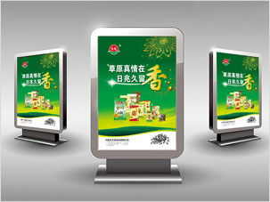 西风东韵 北京平面设计公司的高清品牌包装案例赏析