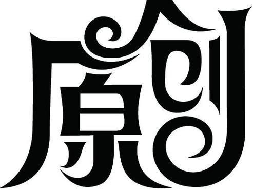 垂直深耕 平面心心创作者主页的设计哲学与实践