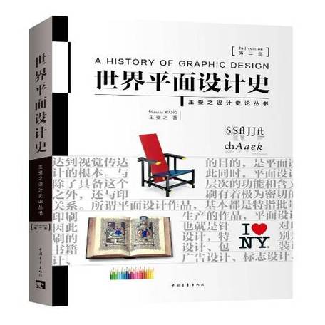 视觉的边界 平面设计如何重塑我们的世界
