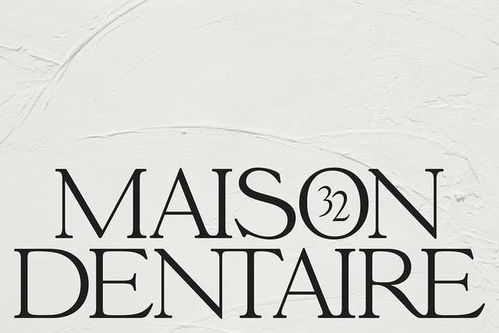 平面设计在Maison Dentaire牙科诊所品牌形象中的核心作用